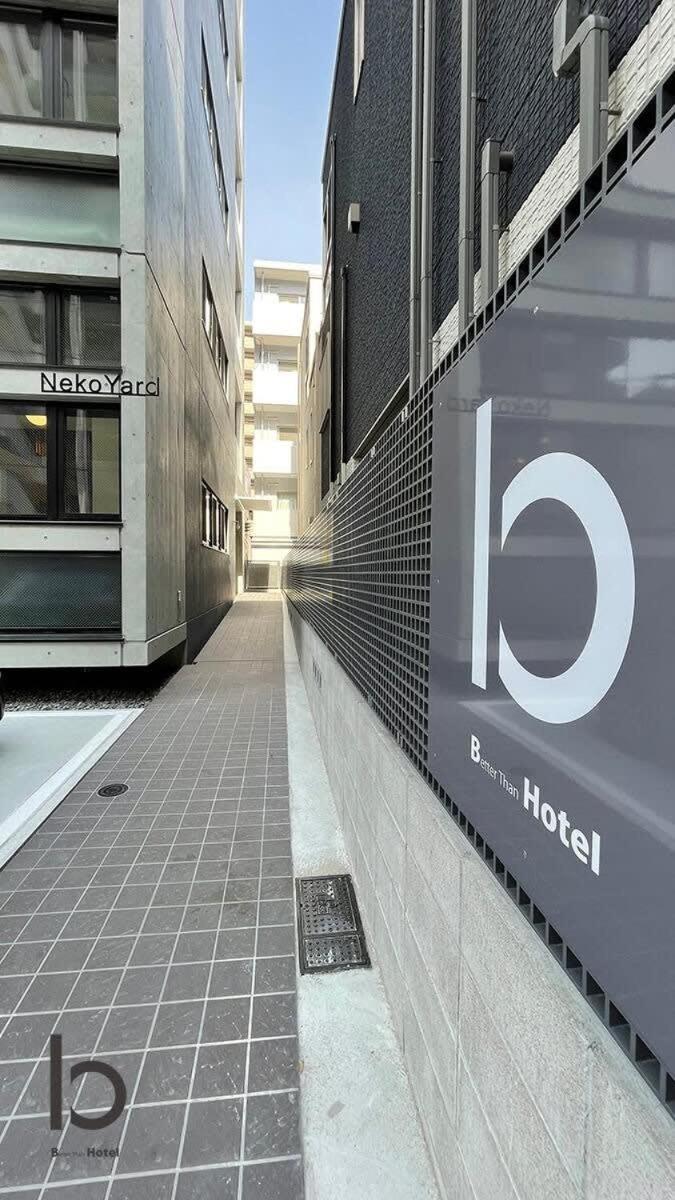 Bhotel Nekoyard - Modern Loft Studio Steps From Peace Park 히로시마 외부 사진